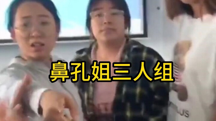 The “Nostril Sister” trio, with their brazen and overbearing bullying and stellar acting—Beijing Col