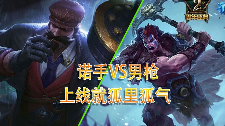 As soon as I walked in, I smelled a weird odor—turns out my best bro came to bring some warmth!