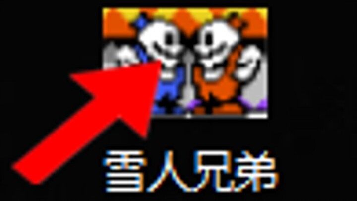 What was the true ending of the Snowman game that was popular all over the world back then?