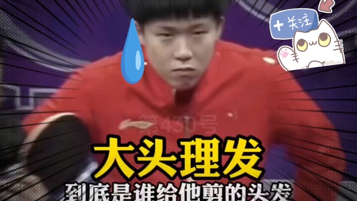 Tony di Hangzhou, bahkan pihak berwenang pun menyarankan untuk berhati-hati! Haha, kabarnya Ma Long 
