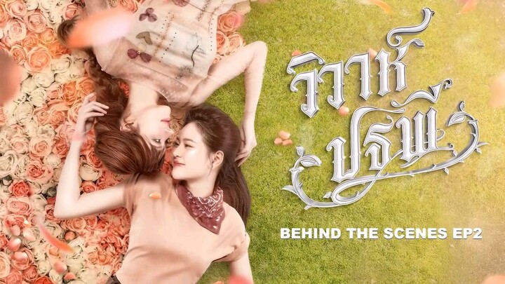 [GL] BTS of The Earth (4 Elements) Episode 2 || English subtitles