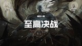 Xi Xing Ji S5 Eps 40 [Sub Indo]