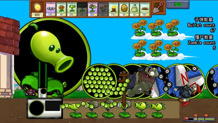 Storehouse Mouse Ball Pea