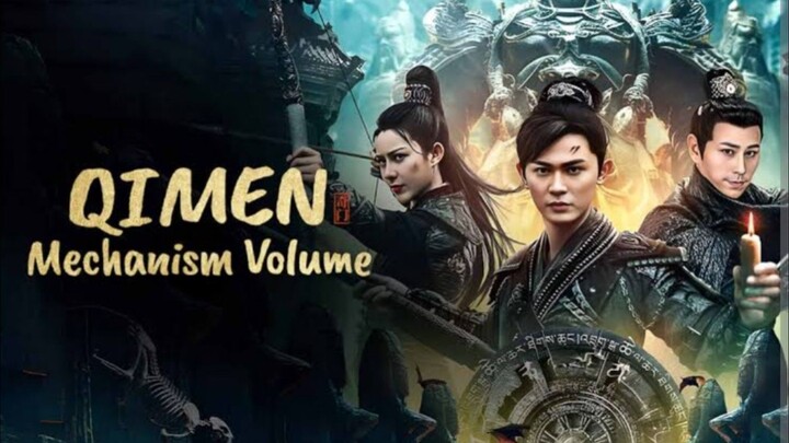 กลไกฉีเหมิน