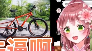 Cô hầu loli Nhật Bản xem "Nửa lốp + Nửa lốp = Một lốp" thật tuyệt vời