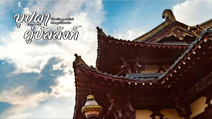 & 3.6(จ.บ)