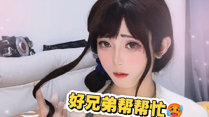 Are you saying I’m supposed to help you (      )?