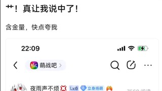 【MyGo】牛，真让他说中了！