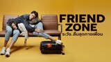 Friend Zone | Thai Movie | Eng Sub