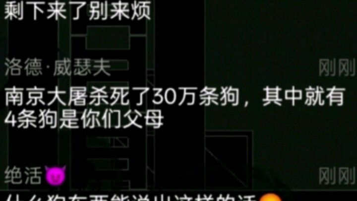 هل تعلم؟ أنت لا تستحق أن تكون إنسانًا!