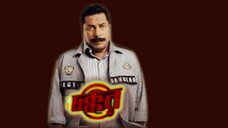 CHOKKOR302 TRAILER bangla movie #ibrahimkhan_zerotokhan #hdvideobanglatv