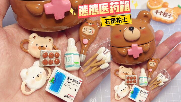 Polymer Clay Craft – Bear Medicine Box