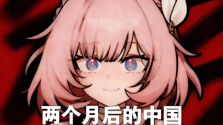 Trung Quốc sau hai tháng