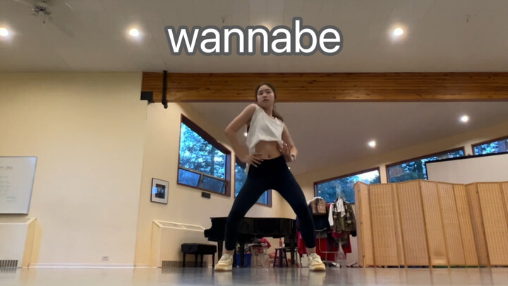 เต้นคัฟเวอร์เพลง Wannabe ของ ITZY เมื่ออายุ 15 ｜การส่ายไหล่ครั้งนี้ยังดูไม่ค่อยดีเท่าไหร่ (ฉันเอาคลิ