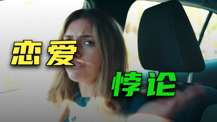 【Tình huống hài hước】Khi bạn không còn “dâng hiến” nữa, nữ thần lại sốt ruột? Hé lộ tâm lý ngược tro