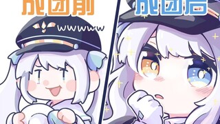 [Batas B untuk melihat/mengedit secara bersamaan] Aduh, apakah kamu malu? 【神楽めあ】