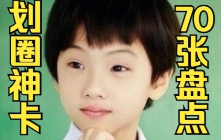 รวมลิสต์การ์ดร้อน/การ์ดแพง/อัลบั้มระดับเทพแบบคลาสสิกที่น่าสะสม