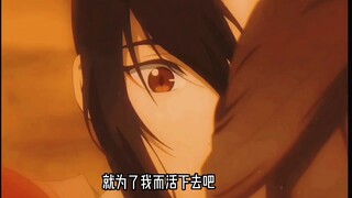 After waiting for 800 years, I finally saw Xie Lian's Huacheng. She was so cautious that it made peo