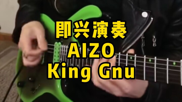AIZO - Vua Gnu