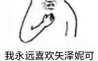 【翻跳】夏色えがおで1,2,Jump! 情人节啊不初十快乐_(:з」∠)_