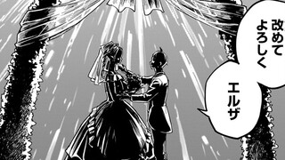 沦为奴隶的精灵少女！被恶魔穿上婚纱弄成人妻了..