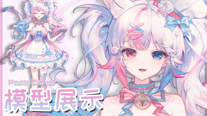 【Live2D Model Showcase】Looking for the Person Behind the Character—Pastry Chef Cat-Cat