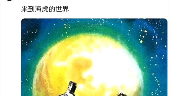 What would happen if the Three Body came to the world of the following characters and prepared to se