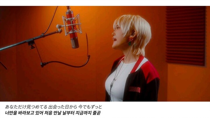 SLAM DUNK｜Anata dake Mitsumeteru