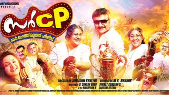Sir C. P Malayalam Full Movie