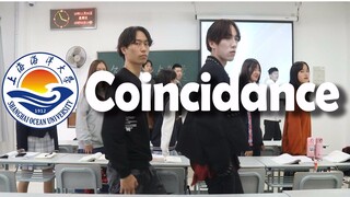 [上海海洋大学抖肩舞]久等了！魔性海大抖肩舞Coincidance！抖到根本停不下来！