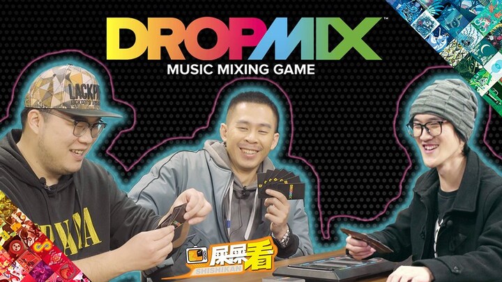 【ซือซือดูซีซั่นสอง 07】ถ้าฉันเป็นดีเจ คุณจะเล่นไพ่กับฉันไหม?