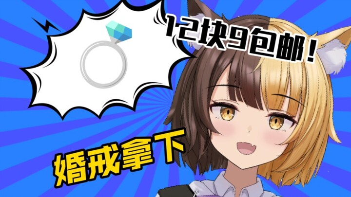 拼多多12.9包邮拿下婚戒！还送证书！【楚天明c】