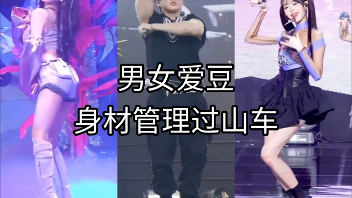 [KPOP] การบริหารร่างกายแบบรถไฟเหาะตีลังกาสำหรับไอดอลชายและหญิง