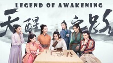 Legend of Awakening (2020) Eps 32 Sub Indo