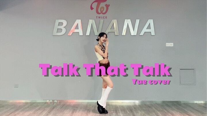 Y｜Twice回归新曲Talk That Talk 在逃成员？一镜到底实力翻跳