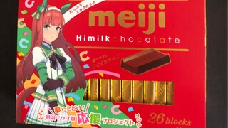 The correct way to use Linkage Chocolate (sure)