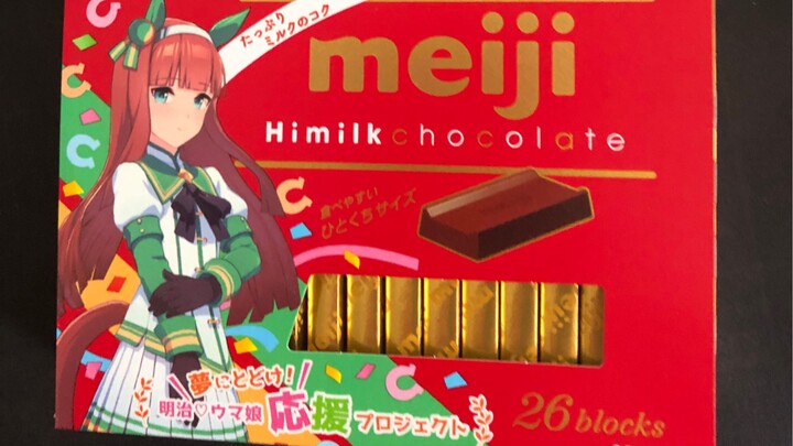 The correct way to use Linkage Chocolate (sure)