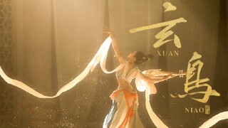 【唐诗逸｜个人向】玄鸟
