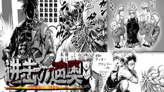 当DIO穿越到进击的巨人的世界..【JOJO的奇妙同人（第三期）】