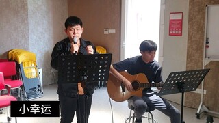 小幸运 Live Cover by Jasper Siew 萧才傑 @The Yards