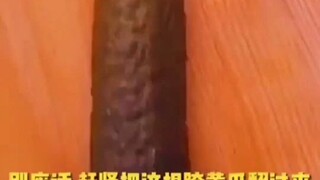 哦，莫蒂快把我翻过来