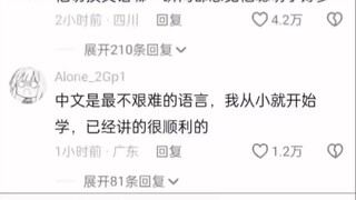 老英雄就是不一样，收放自如