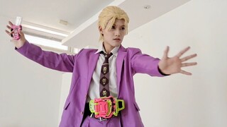 【Dream Link】Kamen Rider Kira Yoshikage