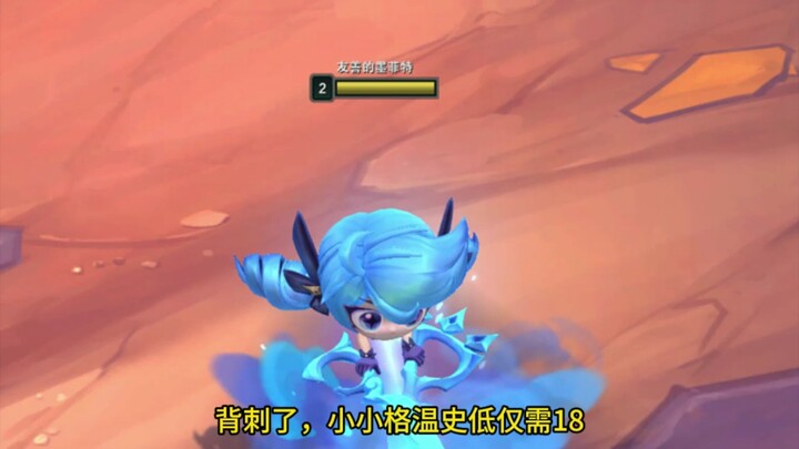 18元的小小烧鸡