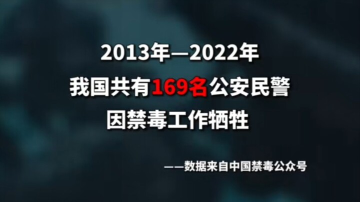 #Film潜行 Always zero sympathy, zero tolerance, and zero forgiveness towards drug dealers!