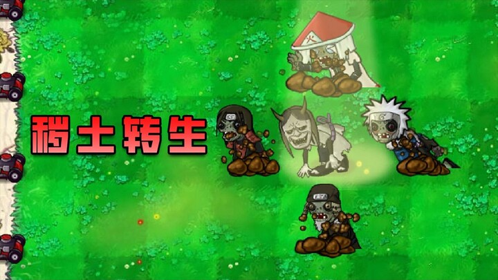 แกเป็นคนพาพวกญี่ปุ่นเข้ามาใช่ไหม?