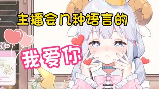 【咩栗】咩咩现在和崽越来越像了 进来你就知道为什么了