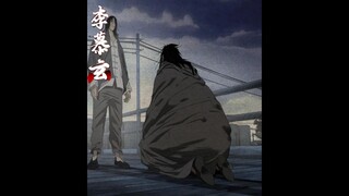 一人之下人物志：李慕玄   被人推着走了一辈子，该站起来了