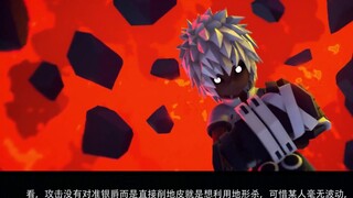 [Facts] The style of this animation is unique in China. What are its unique advantages? (A detailed 