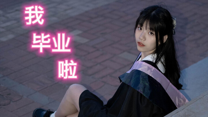 【Minxi】Graduation commemoration of Pure Land of Bliss!